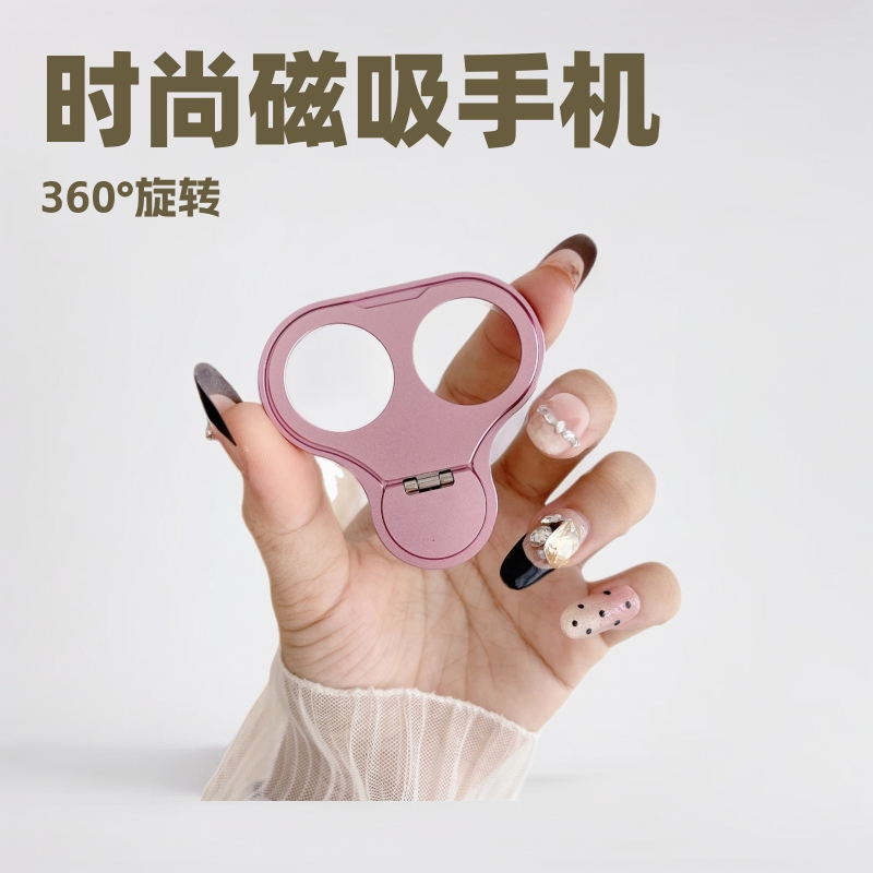 360 ° Rotating Mobile Phone Holder Magsafe Wireless Charging Magnetic Suction Stylish Mobile Phone Case That Can Be Rotated