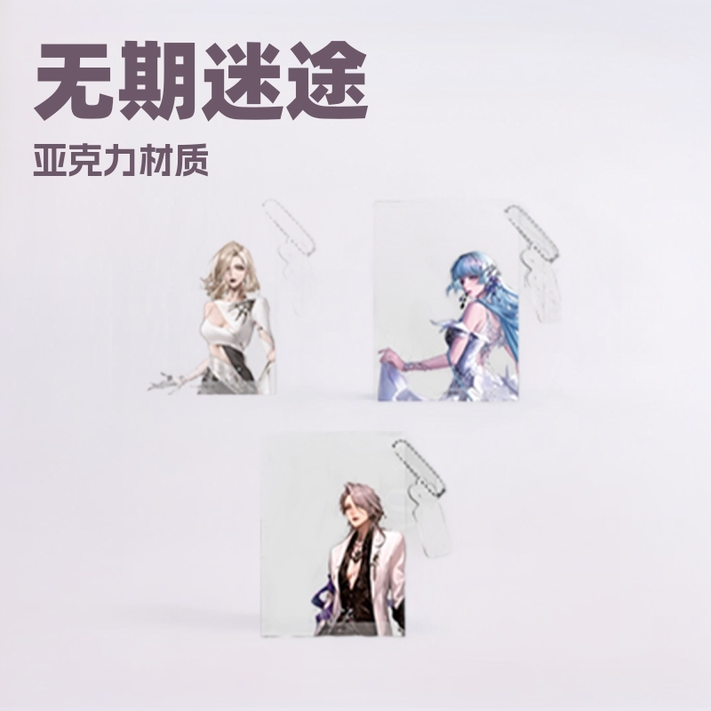 【正規品】二次元周辺機器 無期限迷路ファンタジー ダストシャドウシリーズ アクリルフォトペンダント ランリ・ジュオヤ|undefined
