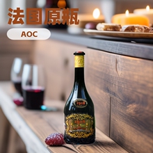 异形瓶整箱甜香款酒 法国原瓶进口红酒格里尼昂高端AOP干红葡萄酒