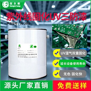 PCB��·��^���z�����z�^�����oUV������oӰ�z��ɸ�͸�����⾀