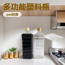 1L����������ƿ��ƿ��ƿ�׾�ƿ900ƿ2���b��������ƿ1000���u��ƿ