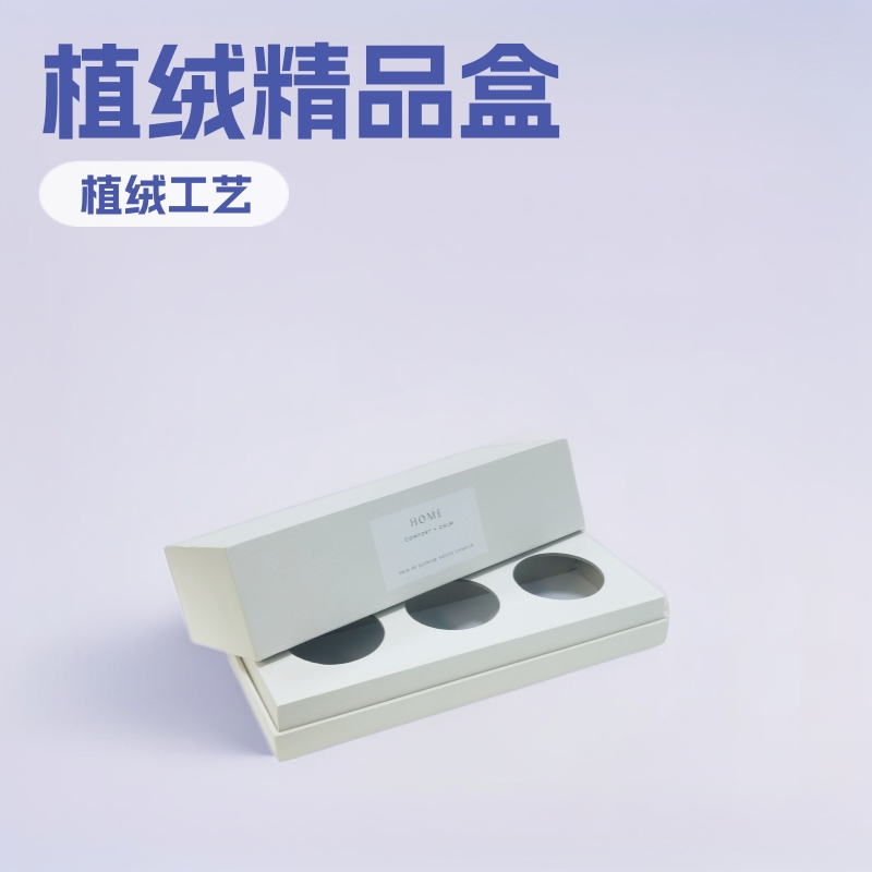 礼品盒书型盒翻盖包装精品盒彩盒印刷香薰包装高端包装瓦楞纸