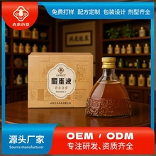 �׵�Һ�׵��wԪҺ�`֥Һ�l��ҺOEM�N�ƴ������ƿɁ�ӹű�������