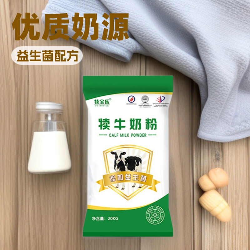 Сухое молоко Dabao Le, 20kg упаковок, специально произведено для животных [Бесплатная доставка при покупке одной единицы] Питательное