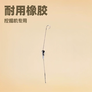 挖掘机配件适合久保田发动机V2607/V2403机油尺挖掘机油位标尺