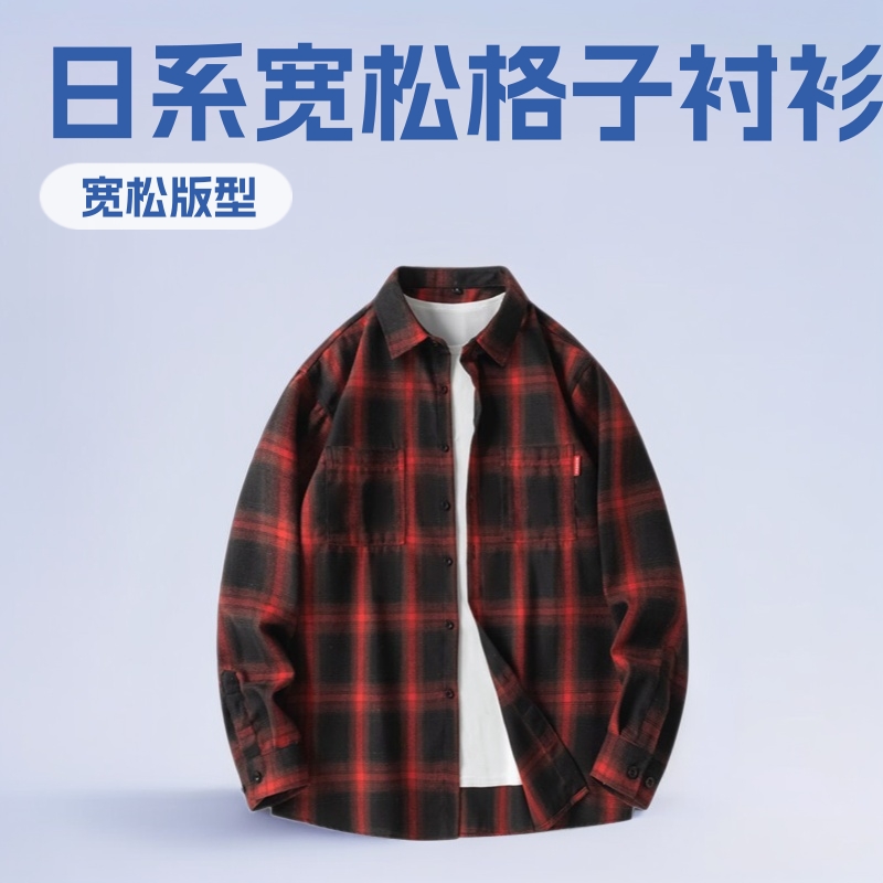格子衬衫长袖春秋宽松休闲翻领外套青少年港风潮流夏季短袖衬衣