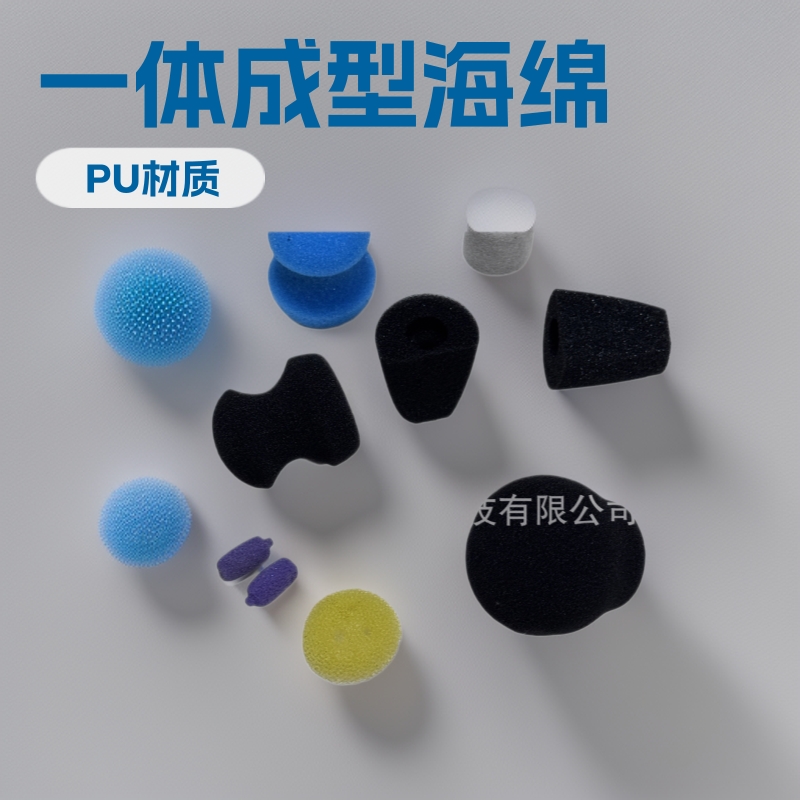 超大半球异形海绵一体成型手推黑色高密度海绵垫玩具填充清洁海绵