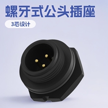 B Size���^��ˮ�B���� ��ᘺ��i����ʽ���^ 3о����ʽ���^����