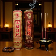 美真香三藏牌竹签香筒香檀香拜拜香礼佛香供奉用品卫生香批发包邮