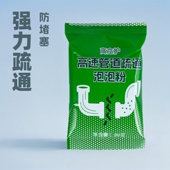 房下水道油污疏通剂饭店专用管道地漏洗菜盆堵塞强力溶解化油脂