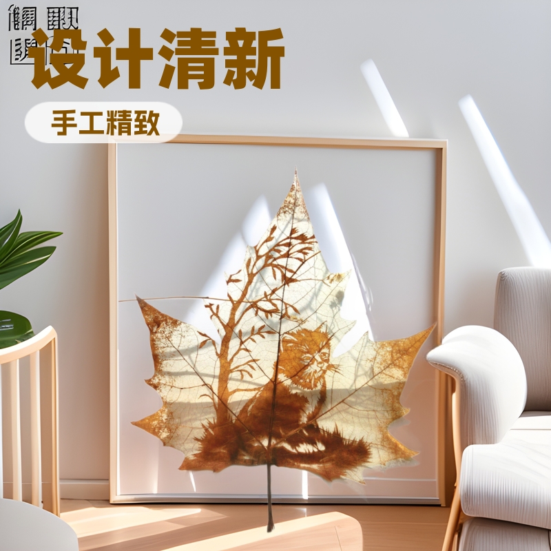 生肖动物树叶雕刻田园风欧式家居装饰画卧室房间出国礼物批发定制
