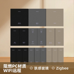 �T�fZigbee�Ƶ�Ϳ�ϵ�y�w�в��������_�PWIFI�h�̿������