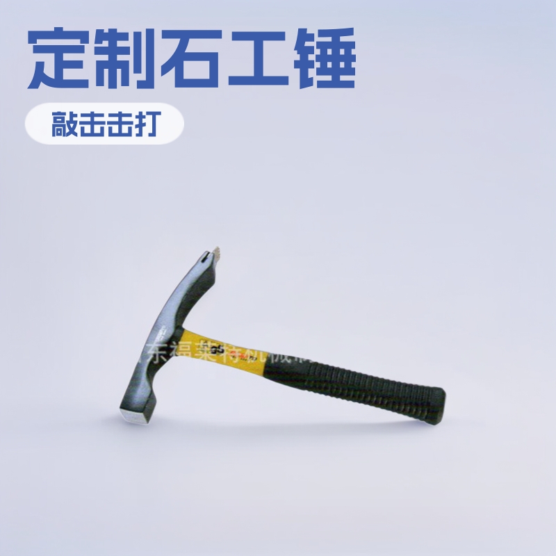 澳式石工锤   五金工具 外贸出口