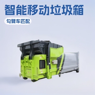 Intelligent mobile garbage compression box is suitable for garbage transfer station for domestic garbage compression