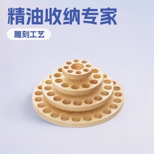 木质展示盒子整理架 木制精油盒香薰瓶收纳盒木质精油架现货批发