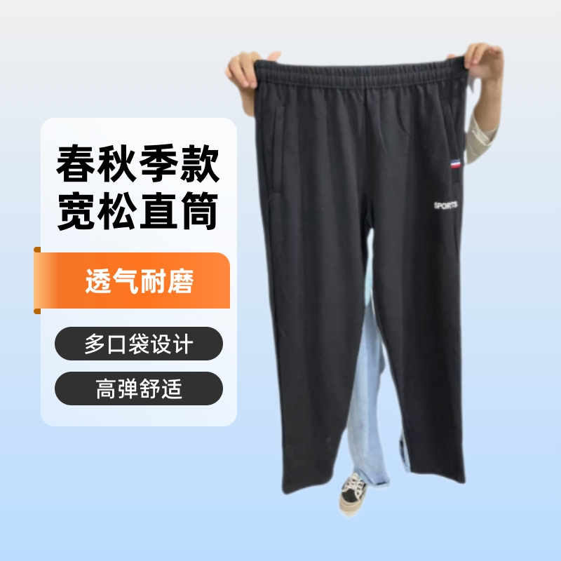 ��װ2026�����¿����п� �п���͸�����г��� ������ʿ�˶�������