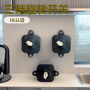 Fan 3-Speed Rotary Switch Electric Oven Air Cooler Juicer Us Standard Three-Speed Rotary Switch Durable