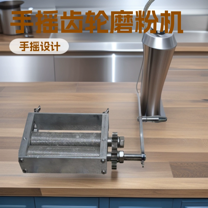 Daiyang Group Gear Зерновая мельница из нержавеющей стали Роликовая дробилка Кукурузная дробилка Ручная дробилка