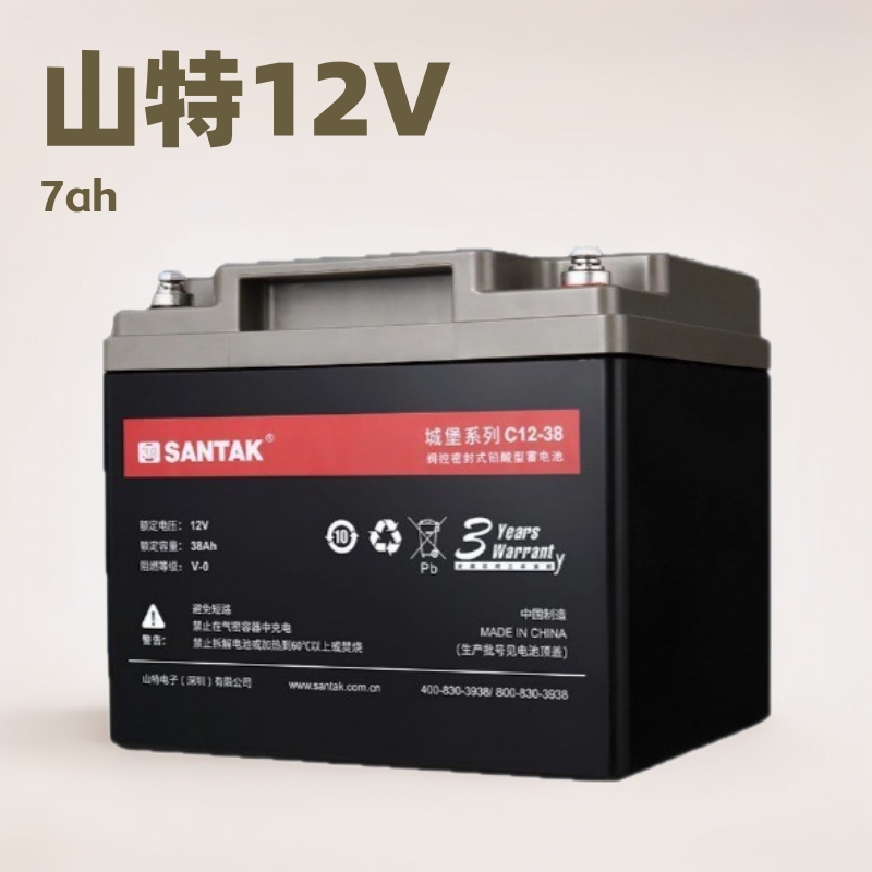 山特蓄电池SANTAK型UPS不间断电源电池12V7ah 9ah 18ah直流屏电池