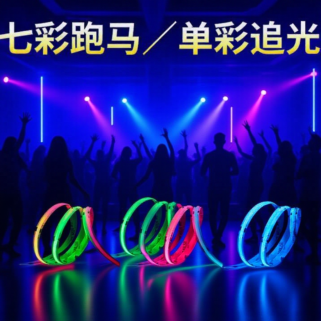 RGBUSB接口外置三合一霓虹灯汽车氛围硅胶灯带灯灯条幻彩智能控制