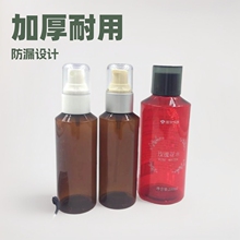 ���a�F؛pet�Ӻ��p���w100ml200ml���yˮƿ��Һ���bƿ