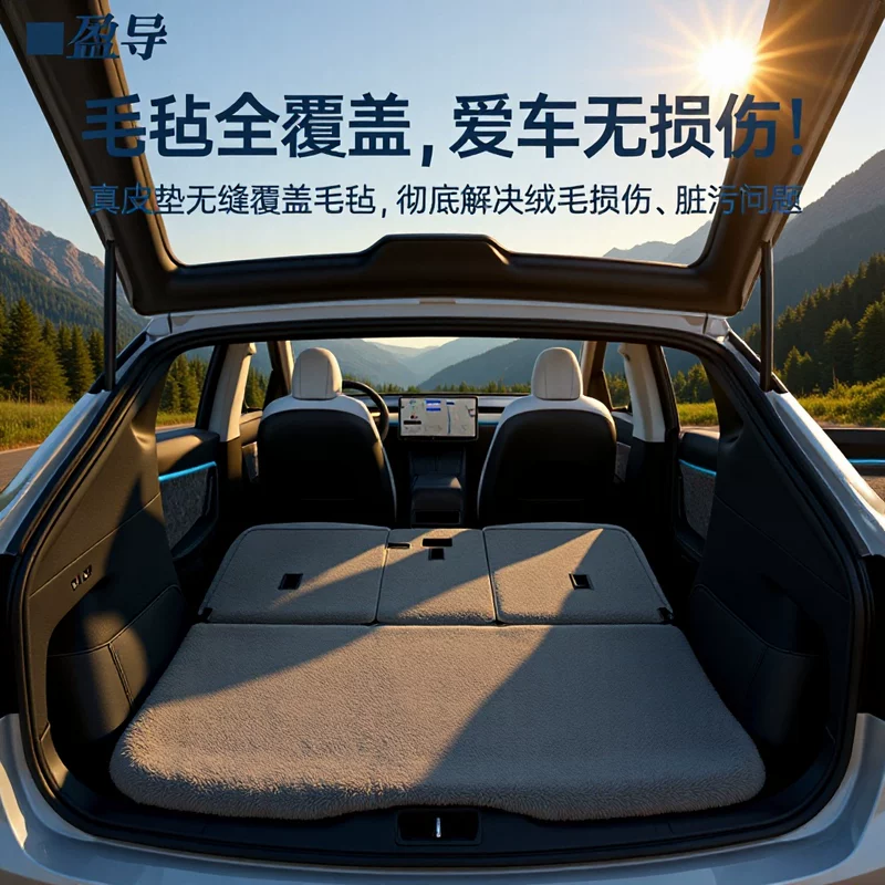 Подходит для Tesla ModeLYL3 полностью окружной багажник подкладка, передняя и задняя нижняя подкладка багажника, накладки на педали для Tesla 3