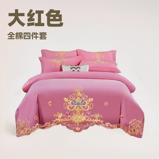 Big Red Wedding Cotton Four-Piece Set of Long-Staple Cotton Embroidered Satin Jacquard Wedding Bedding Gift Home Textile Set