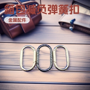 Luggage hardware denier spring ring egg ring buckle accessories metal open ring zinc alloy oval spring buckle multi-specification