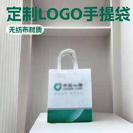 人寿手提袋覆膜彩印一体袋无纺布加厚礼品包装袋工厂可开票