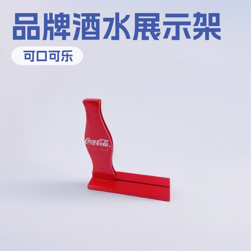 亚克力品牌展示广告牌 展示台牌 品牌酒水展示架 广告台签 台卡