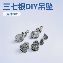 �����y����p�����ֺ��J����������diy������K��ƴ��������