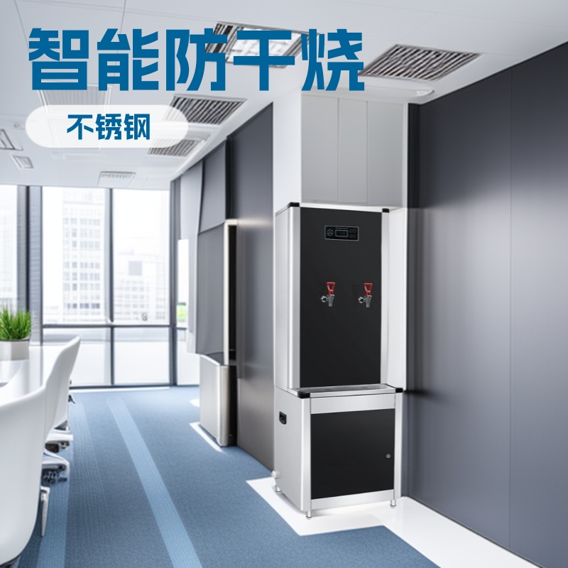 不锈钢定制学校步进式电热开水器大容量饮水机直饮机RO反渗透商用