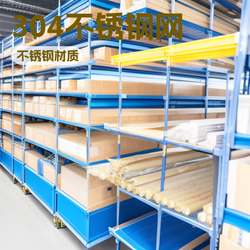 供应国标304不锈钢丝网 不锈钢过滤丝网厂家批发316不锈钢网