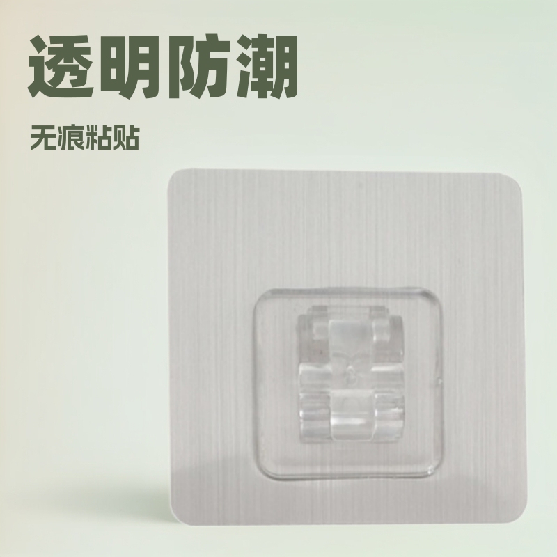 Special Transparent Sand Buckle Adhesive for Storage Racks, Traceless Sticking, Strong Load-Bearing, Washable, Reusable, Nail-Free Storage Special Transparent Sand Buckle Adhesive for Storage Racks, Traceless Sticking, Strong Load-Bearing, Washable, Reusable, Nail-Free Storage