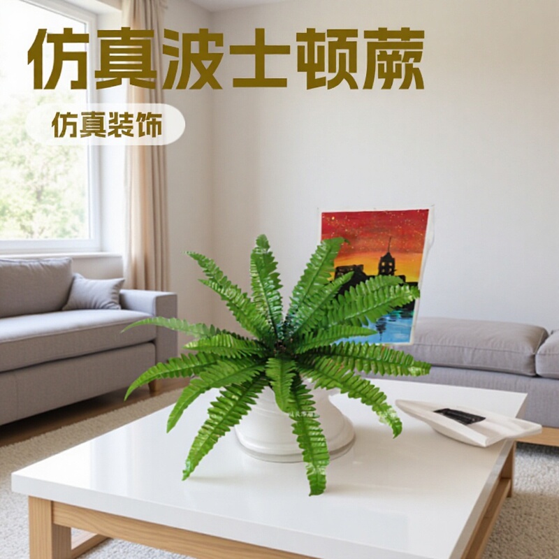 跨境18头仿真绿植植物波士顿把束叶墙婚庆路引配材室内装饰绿化|undefined