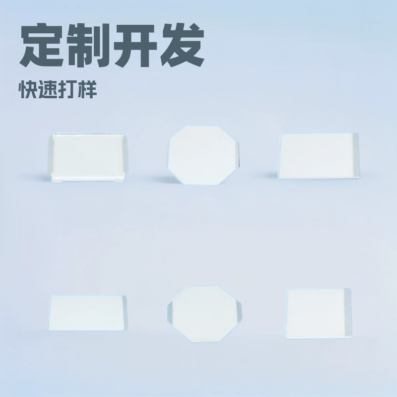 Подсветка, подсветка логотипа, световыделяющая панель, световодная панель, акриловая панель, светодиодная подсветка