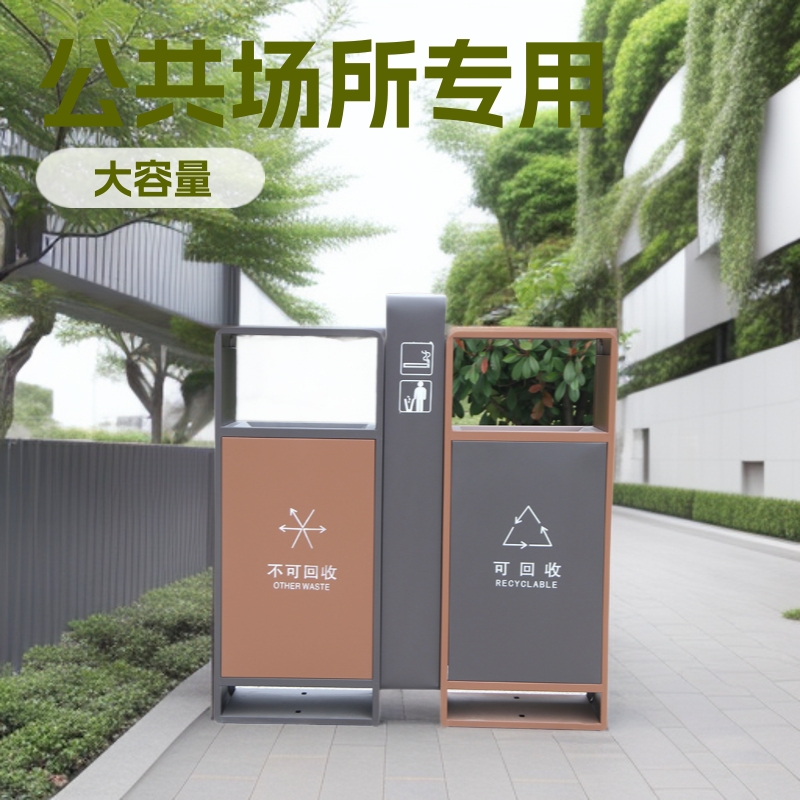 户外垃圾桶街道广州桶公园景区垃圾箱学校小区垃圾房