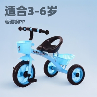 Children's Tricycle Bicycle with Pedals, Three-Wheeled for Boys and Girls, Baby Stroller Bicycle with Reversible Direction