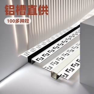 Led Linear Light Embedded Light Trough Linear Light Aluminum Trough Gray Light Trough Upward Luminous Light Trough Double Eyelid Linear Light