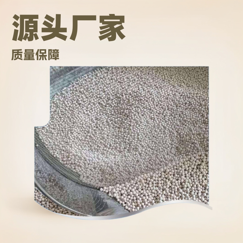 华顺 加气站 中空分子筛 国际标准 放心选购 设计新颖