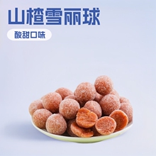 ɽ�ѩ����ɢ�b20��ɽ��������Ƥ���T���e��ʳƷС���������l