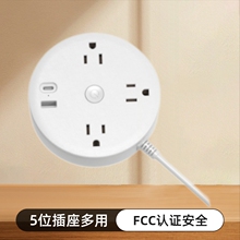 跨境多功能拖线板5孔插排FCC认证电源插座2USB+2C美规智能排插