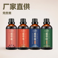 美容院線下店成人薬浴メーカー卸売り無煮風呂薬包瓶瑶風呂風呂液