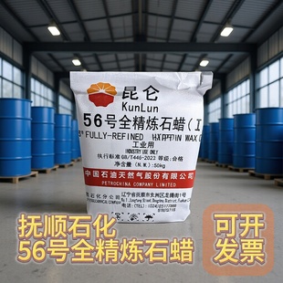 �S��ֱ�����ʯ��56̖ȫ����ʯϞ�w�����I��Ϟ�K��Ϟ����58̖