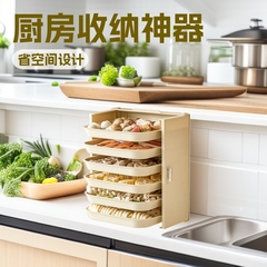 台所のおかず皿とおかず皿の多層鍋皿家庭用壁掛け折り畳み穴なし神器予備皿収納
