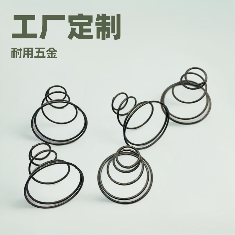 工厂玩具电池弹簧电器配件硬钢线锥型五金件压缩批发高弹力