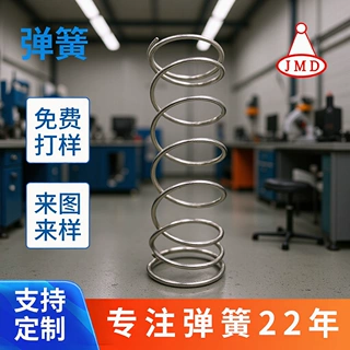 不锈钢弹簧五金机械装置减震器压缩不锈钢弹簧外径自由高度定制