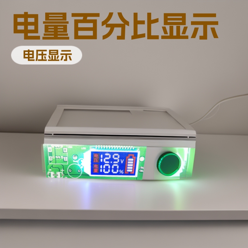 Manufacturer Supplies Lcd Display Screen for Battery Charger, Quality Warranty, Blue Screen