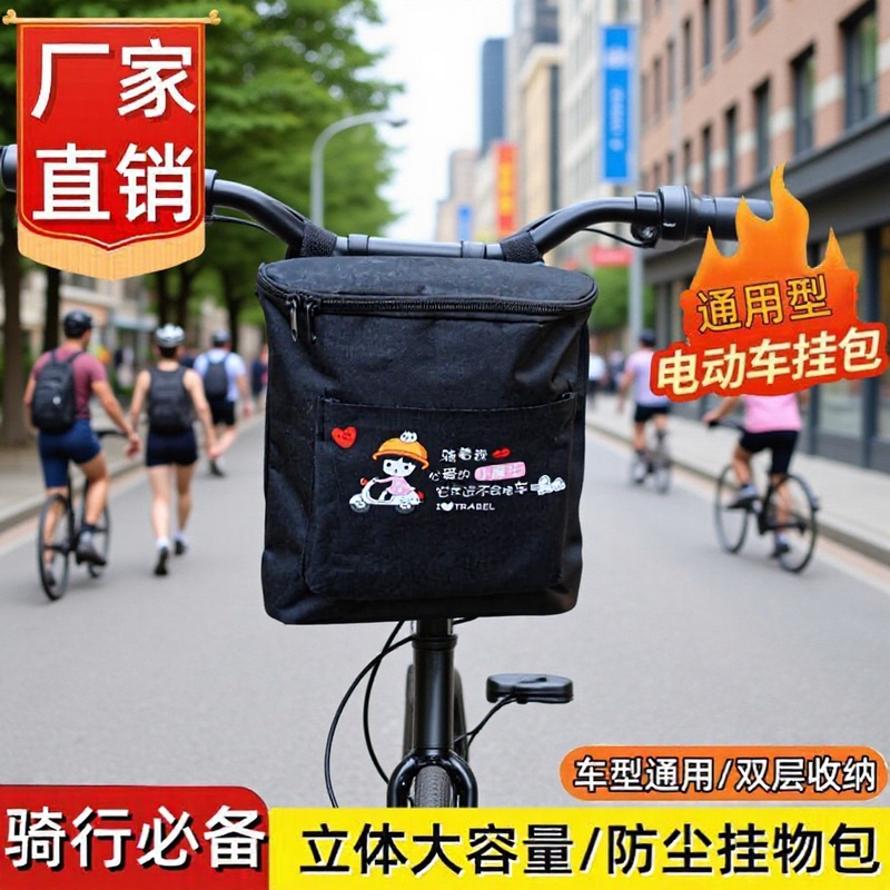 Electric Vehicle Front Hanging Bag Zipper Handlebar Front Bag Large Capacity Three-Dimensional Storage Bag Motorcycle Hanging Bag Storage Bag