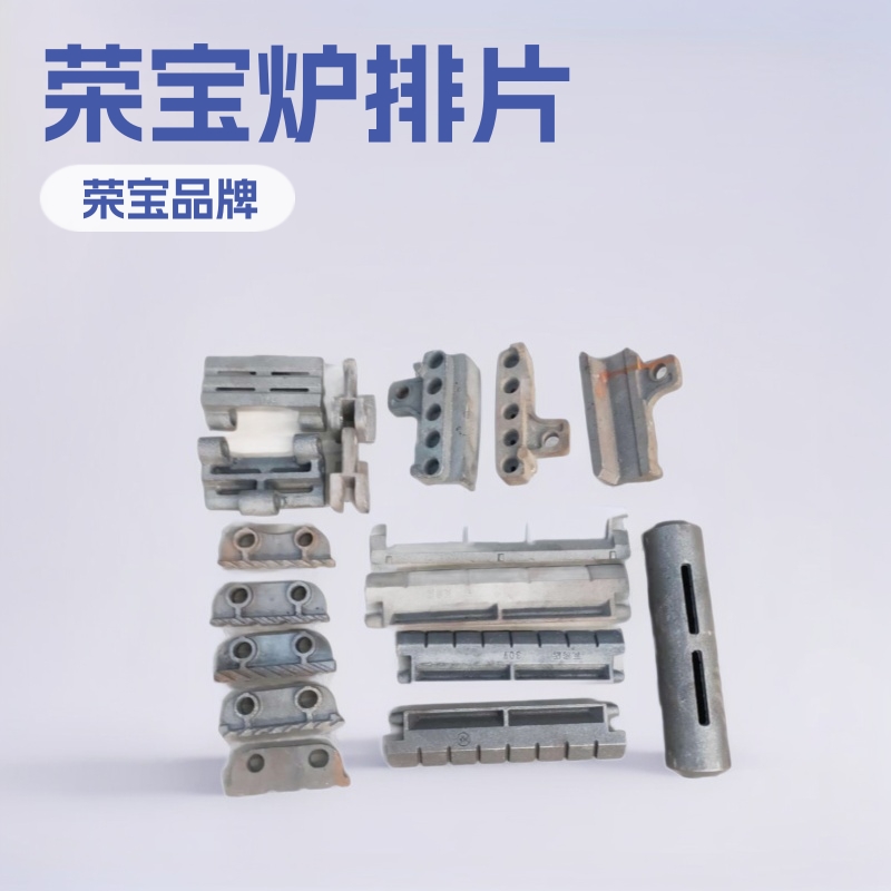 炉排 炉排厂 青海海西自治州锅炉炉排片销售炉排片铸造厂链轮炉门